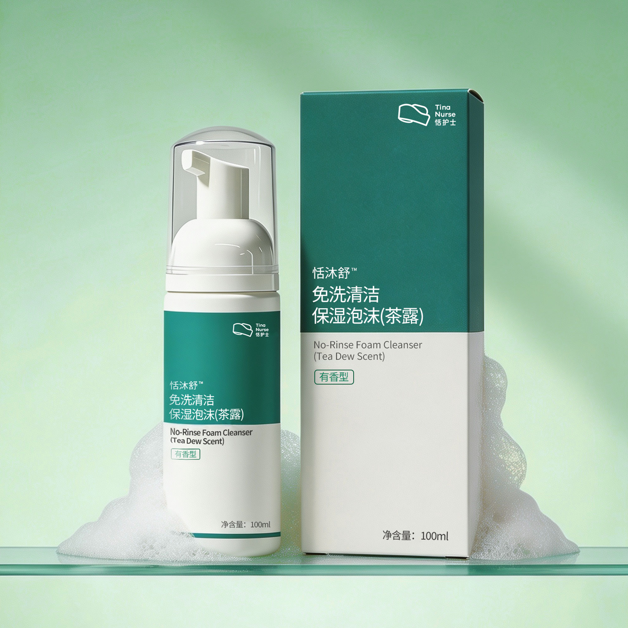 恬沐舒免洗清洁保湿泡沫