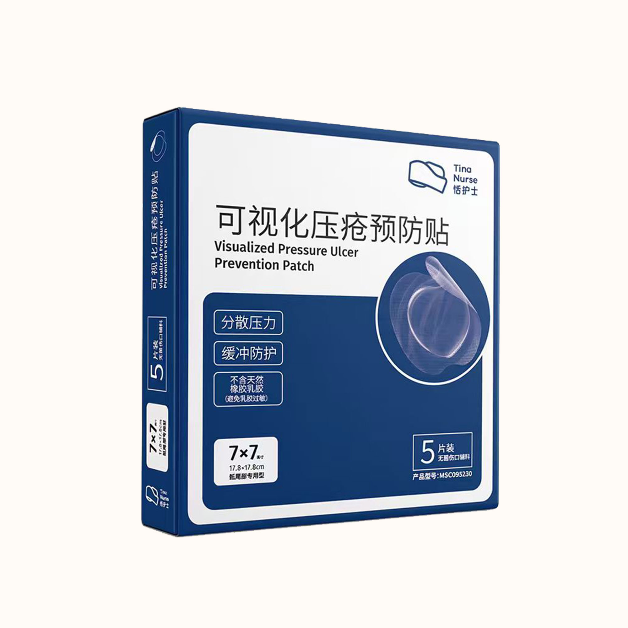 恬护安压水胶体预防贴