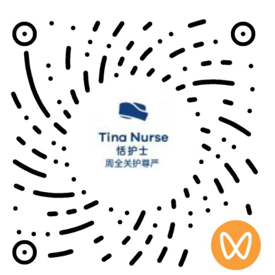 微信视频号